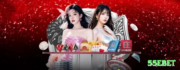 55ebet games APK Download - 55ebet ⚽🚀 Value bets escondidos: odds infladas em ligas secundárias — encontre 5-10% edge diário e veja sua banca explodir em semanas! 🔥💵